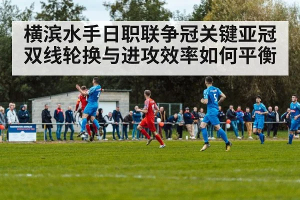 soccer match action